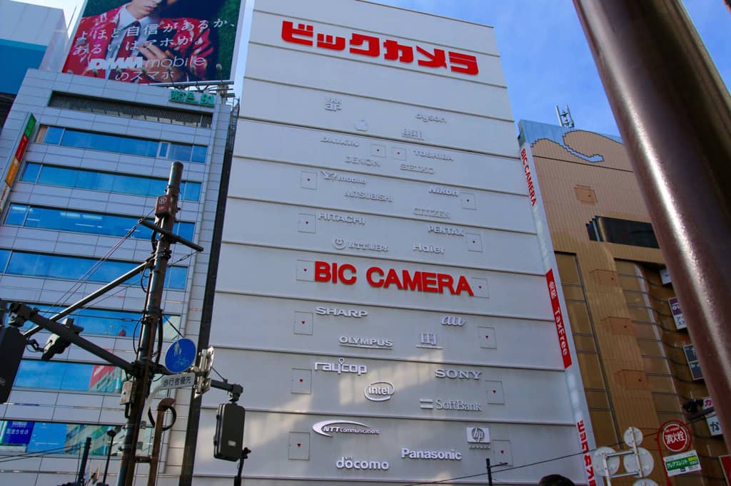 Bic camera electronics stores